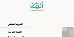 عزيزي الطالب والمعلم نقدم لكم التصميم بالفوتوشوب2