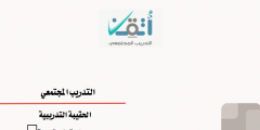 أسلوب جديد ومتطور نقدم لكم عزيزي الطالب والمعلم مايكروسوفت أوفس 1